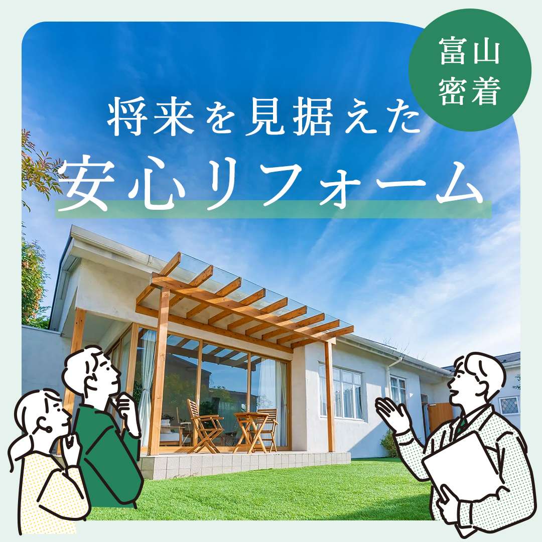 popup_banner